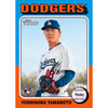 Thumbnail image 2 of 9.