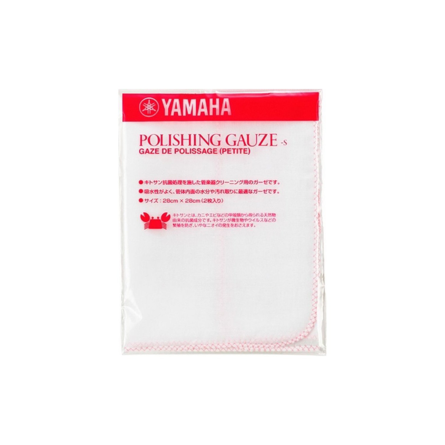 Yamaha Polishing Gauze - Small