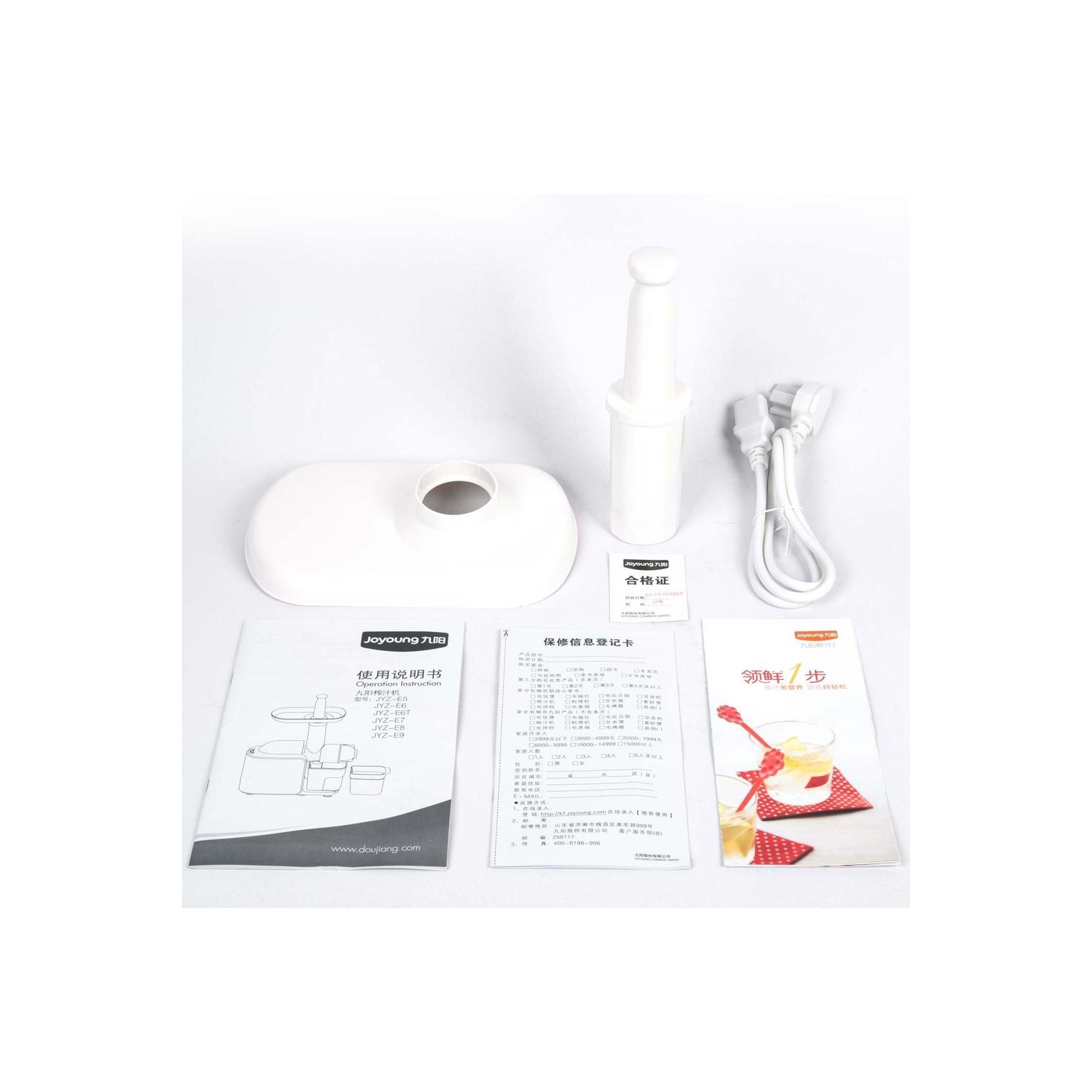 Joyoung 150W Electric Juice Extractor