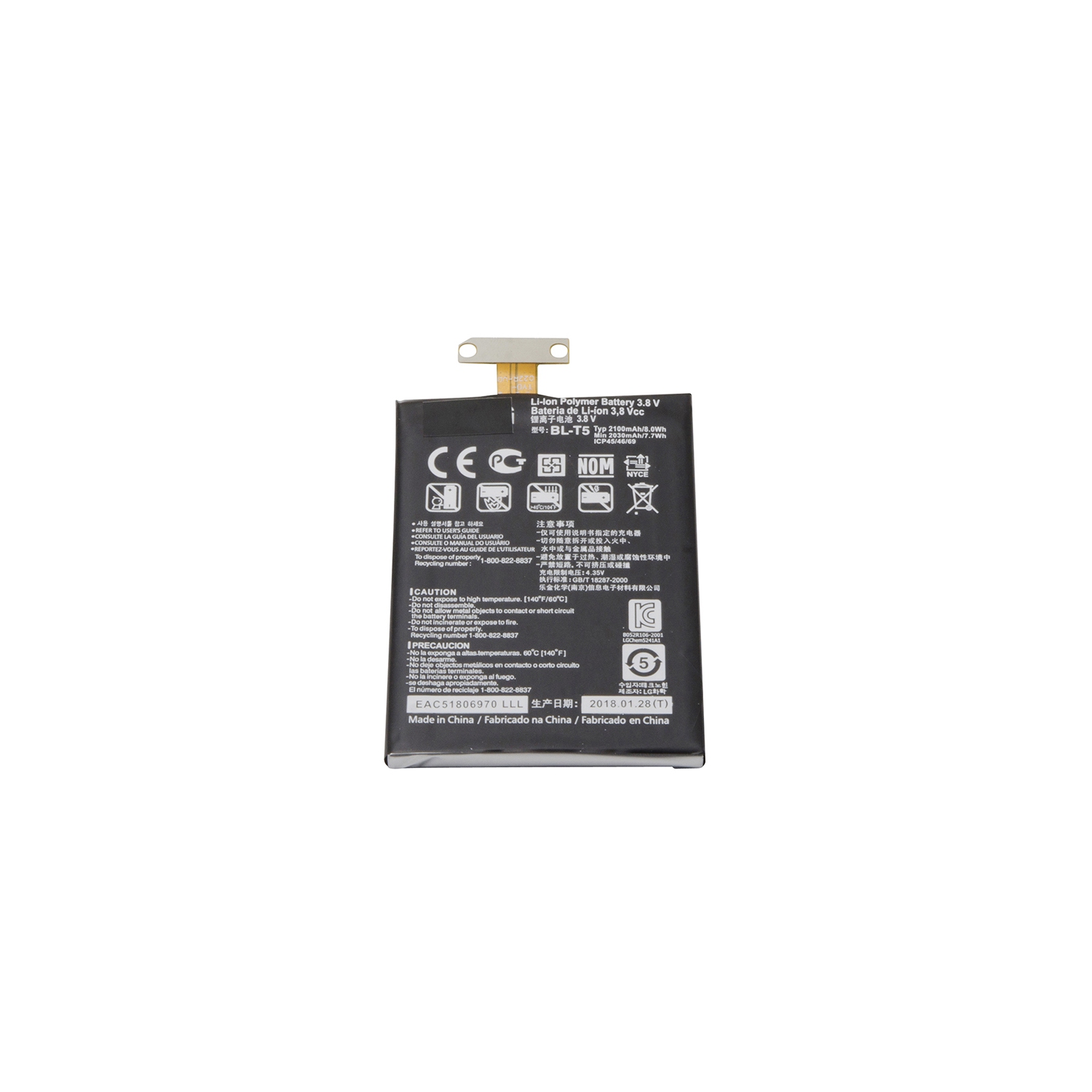 Replacement Battery BL-T5 2100mAh For LG Nexus 4 / Optimus G