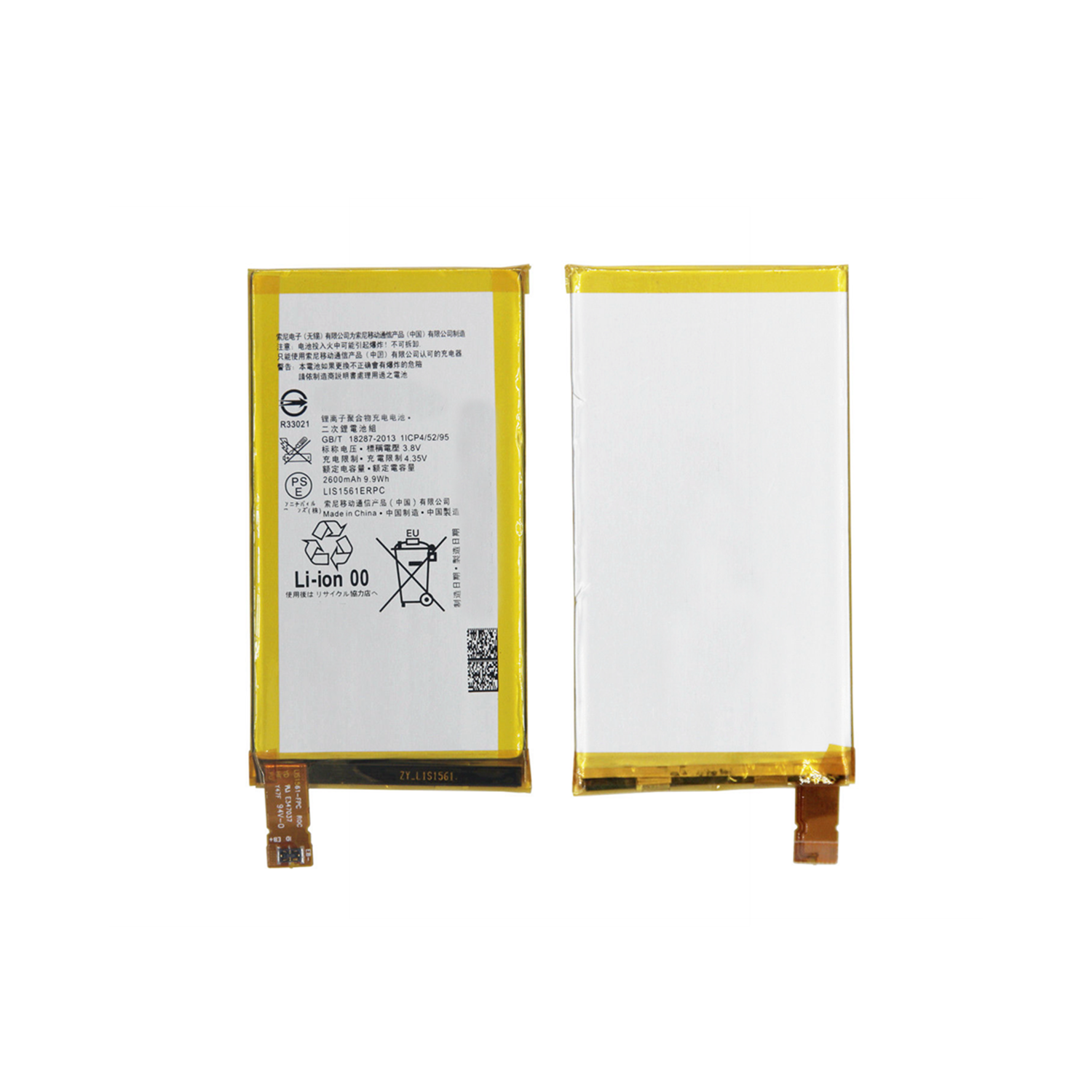 Sony Xperia Z3 Compact Battery Replacement