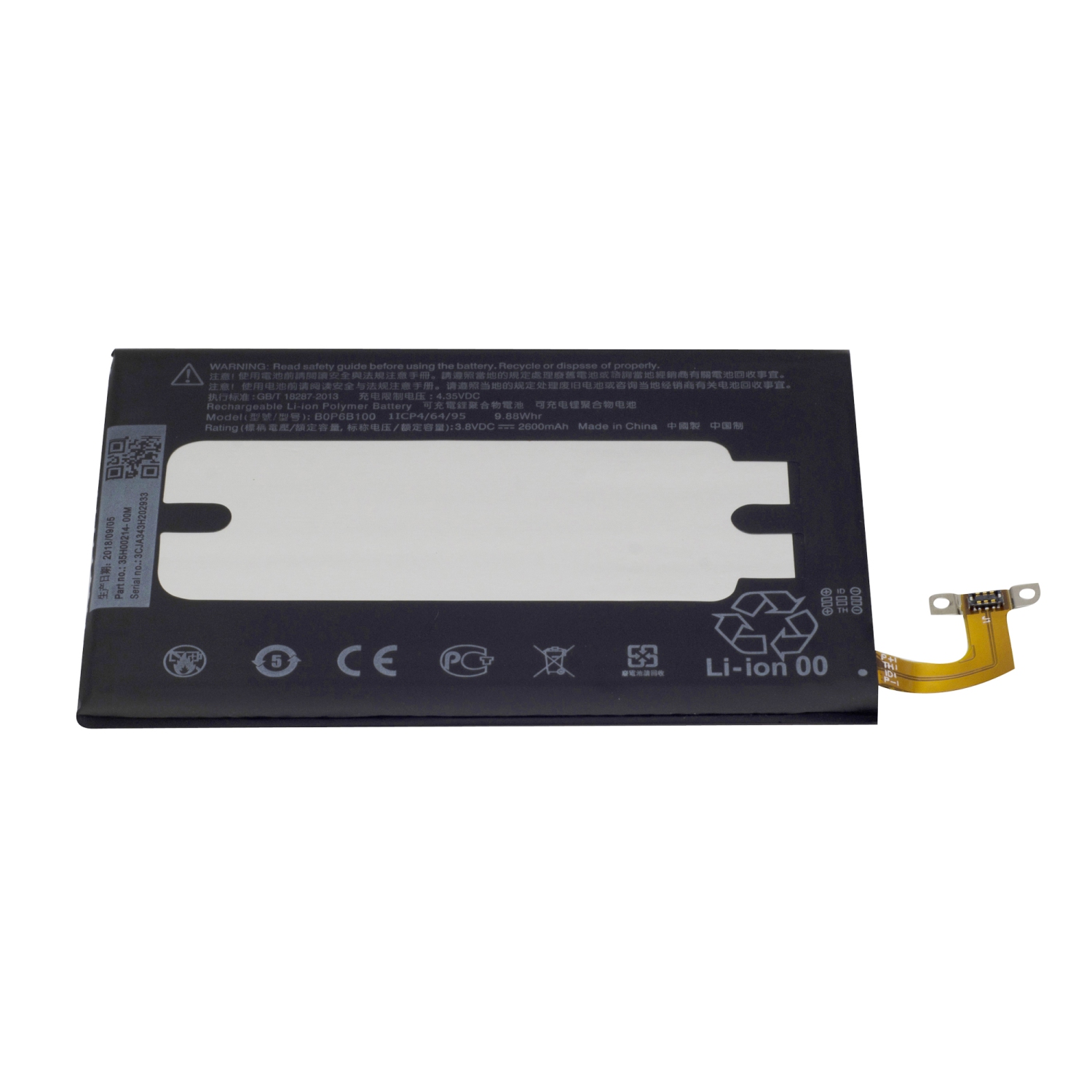 HTC One M8 Replacement Battery BOP6B100 2600mAh