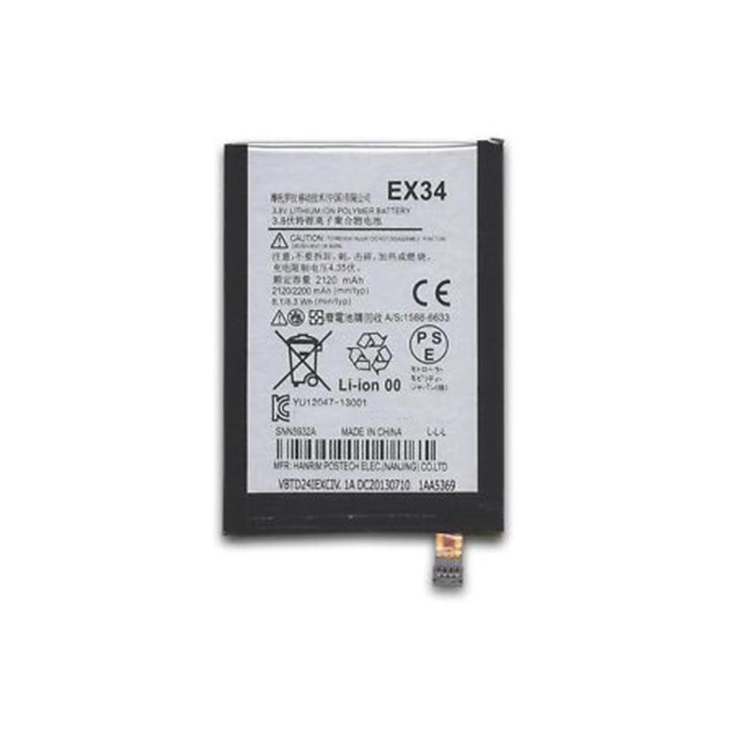 Motorola Moto X XT1060 Gen Replacement 2200mah EX34 Battery for Motorola XT912A X Phone Moto X XT1060