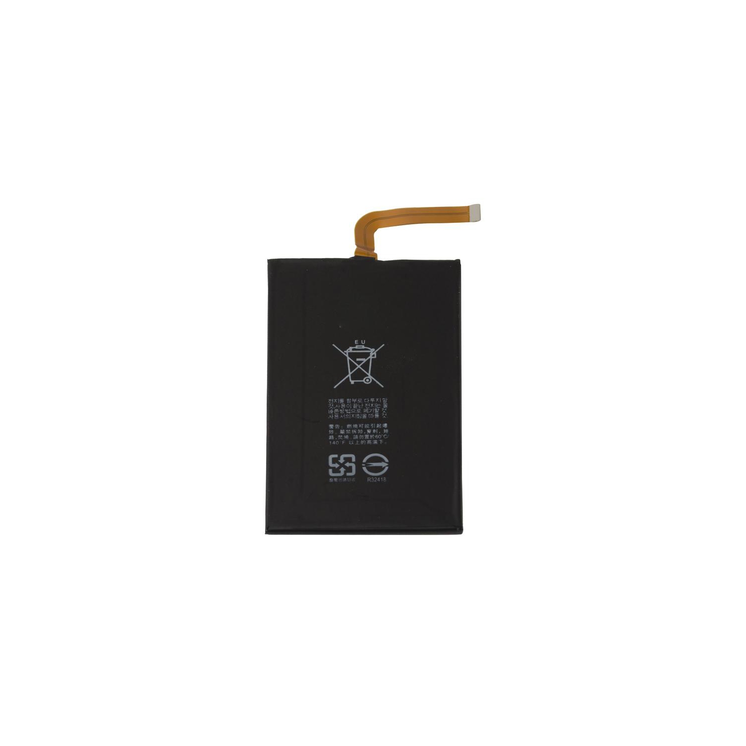 Blackberry Classic Q20 Replacement Battery