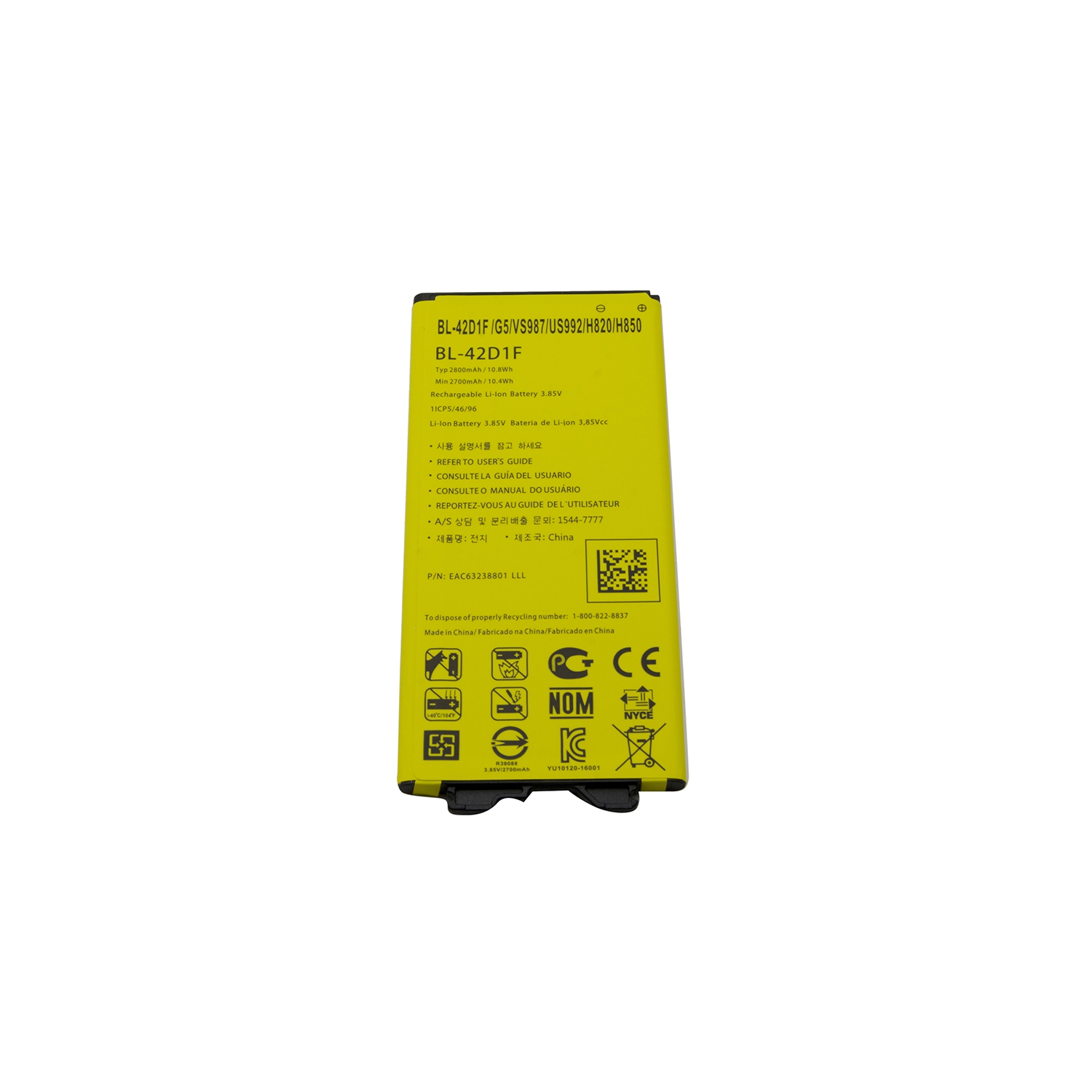LG G5 Replacement Battery BL-42D1F