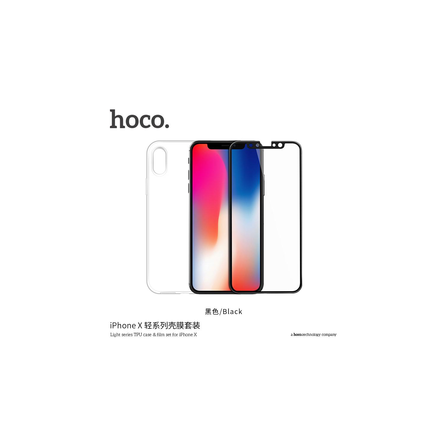 HOCO Light series TPU case ?film set for iPHONE X
