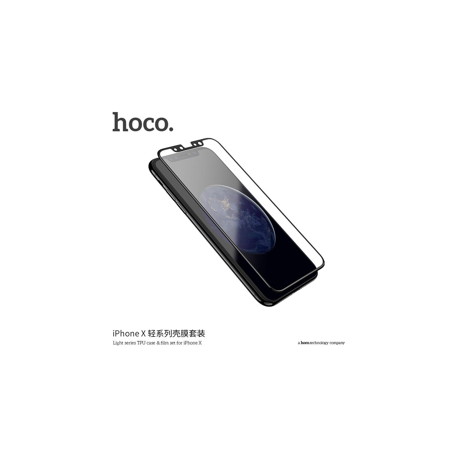HOCO Light series TPU case ?film set for iPHONE X