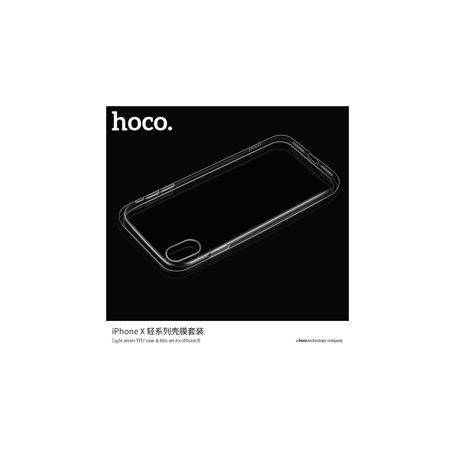 HOCO Light series TPU case ?film set for iPHONE X