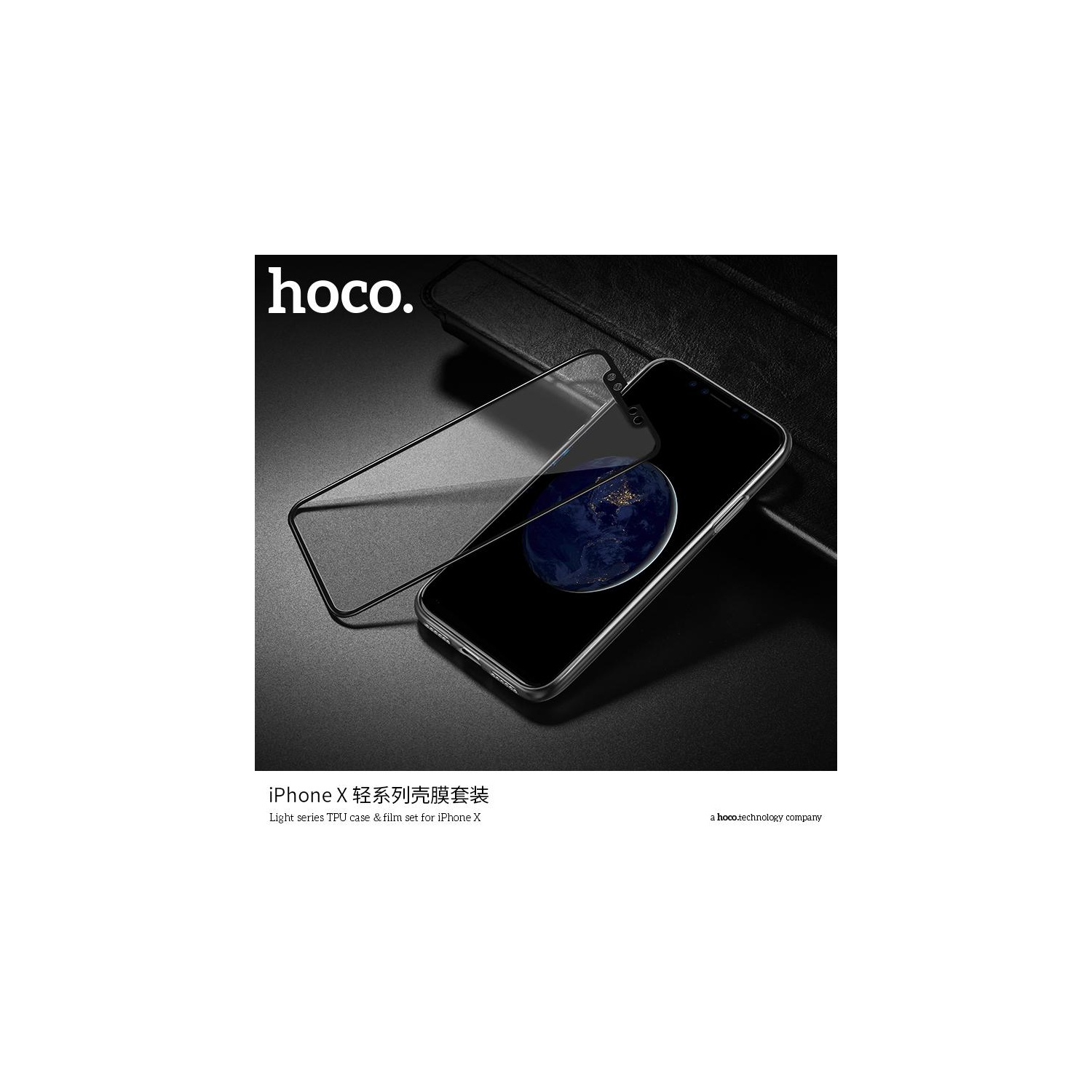 HOCO Light series TPU case ?film set for iPHONE X