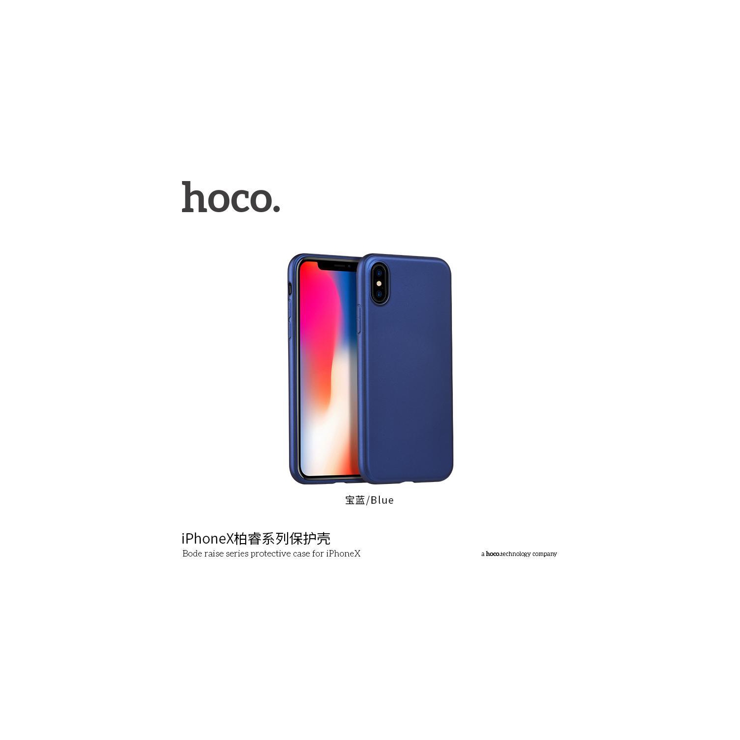 HOCO Bode raise series protective case for iPHONE X Blue