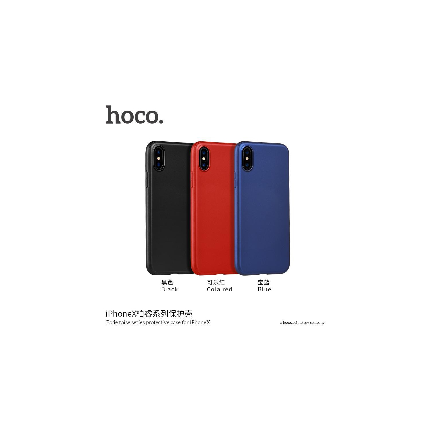 HOCO Bode raise series protective case for iPHONE X Blue