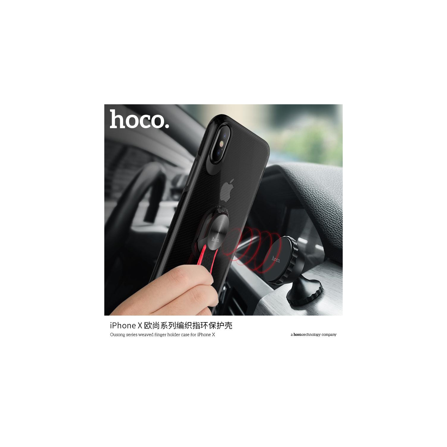 HOCO Ousong series weaved finger holder case for iPHONE X Black