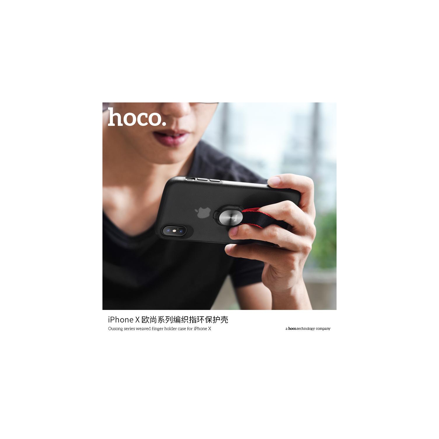 HOCO Ousong series weaved finger holder case for iPHONE X Black