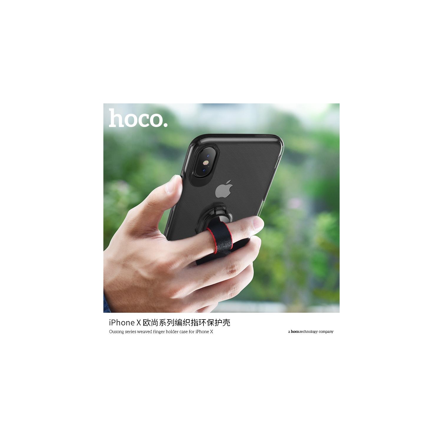 HOCO Ousong series weaved finger holder case for iPHONE X Black