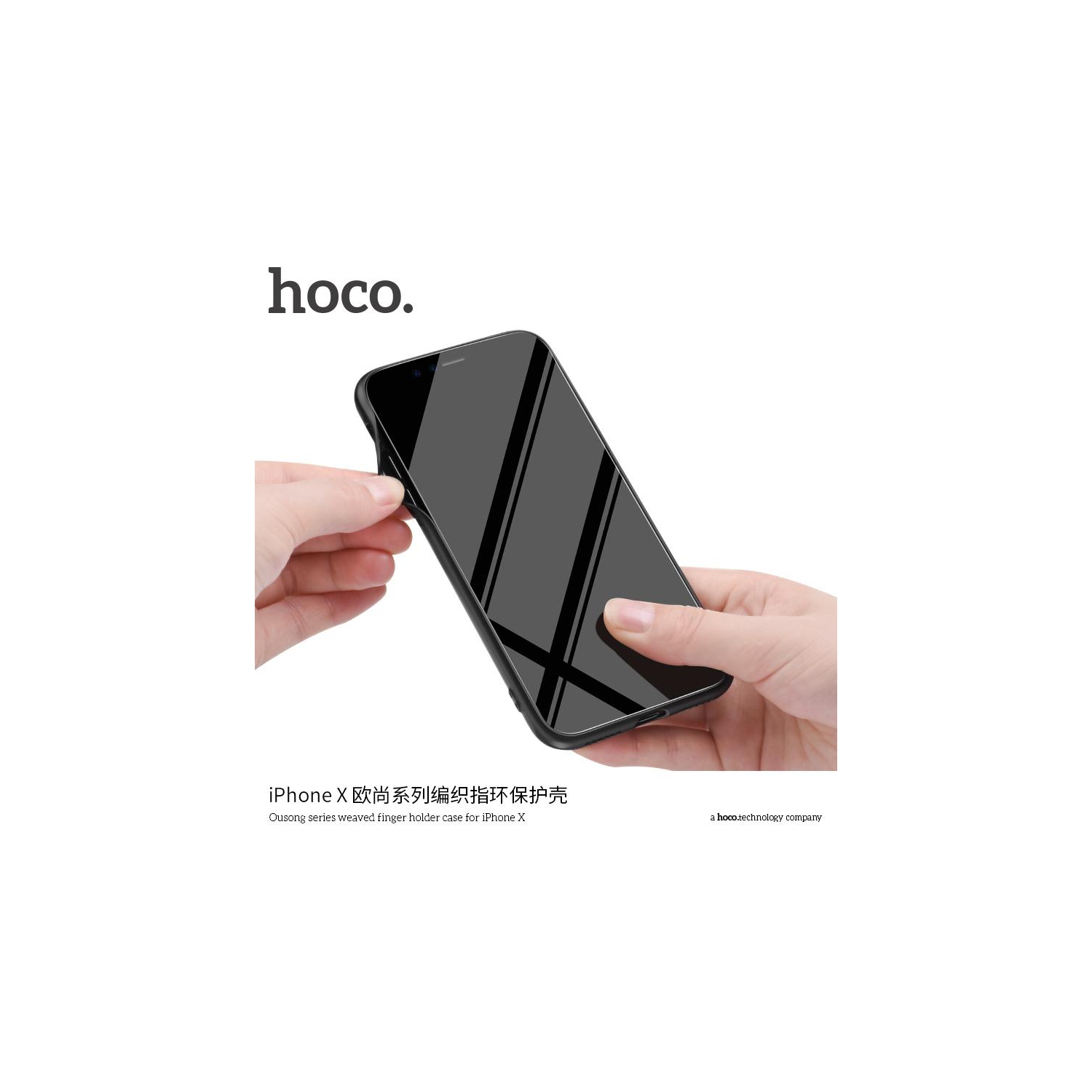HOCO Ousong series weaved finger holder case for iPHONE X Black