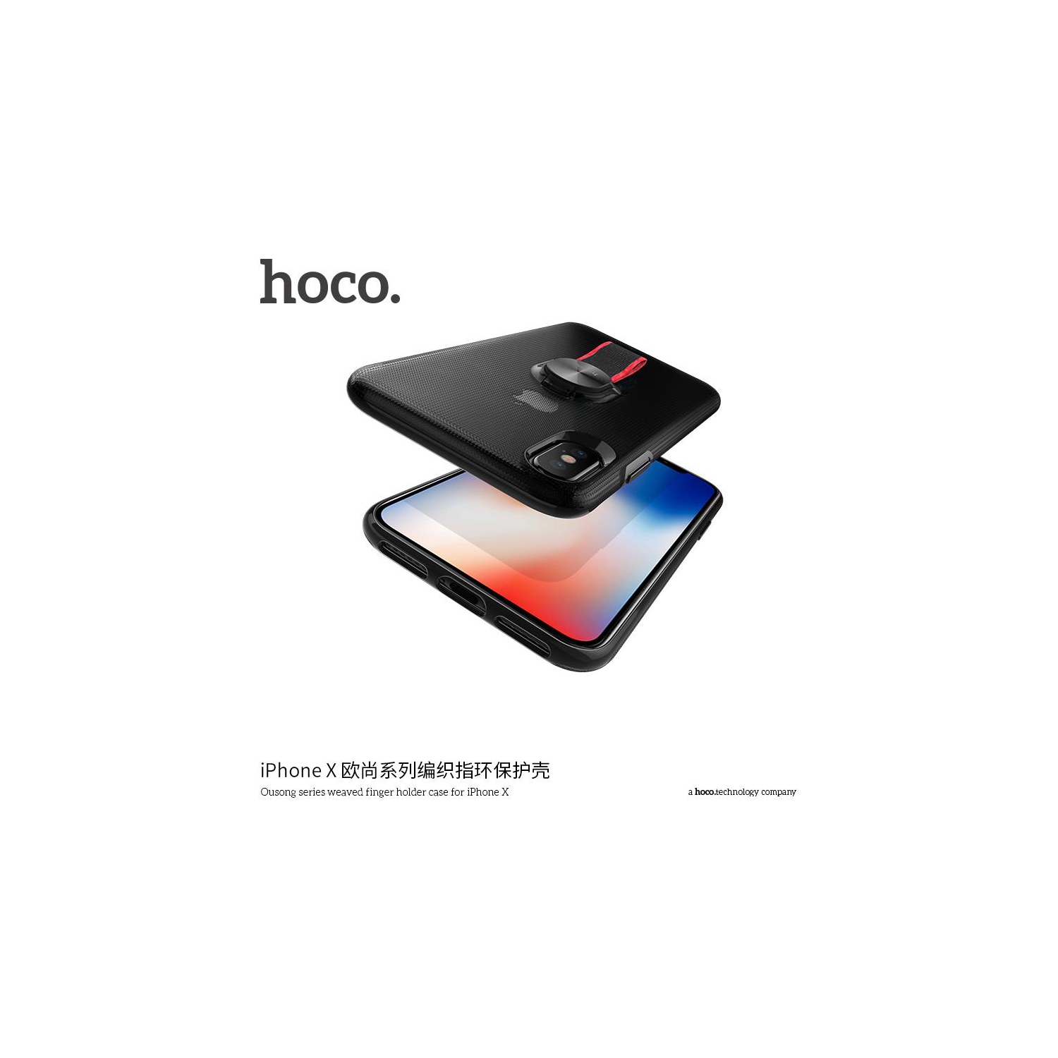 HOCO Ousong series weaved finger holder case for iPHONE X Black