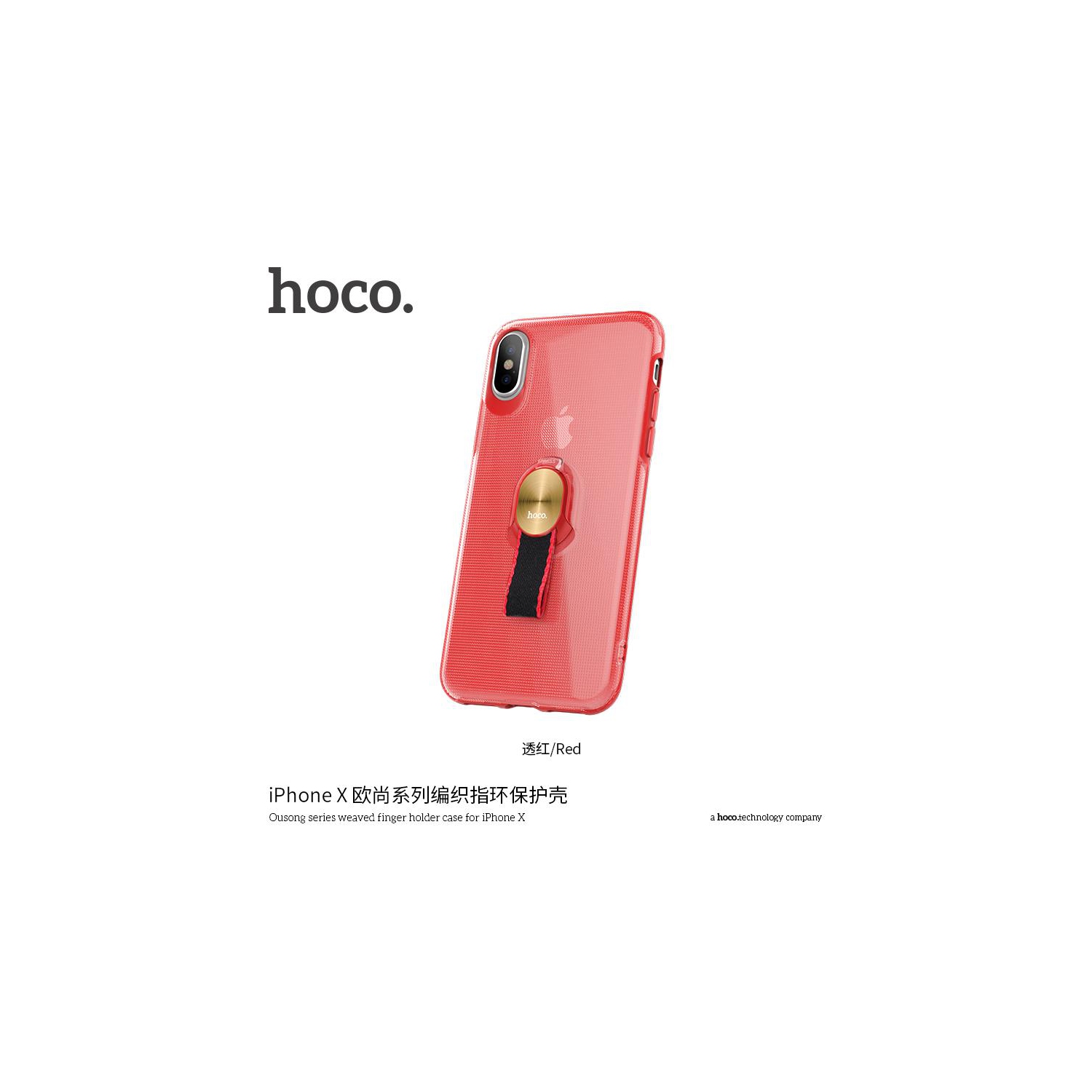 HOCO Ousong series weaved finger holder case for iPHONE X White