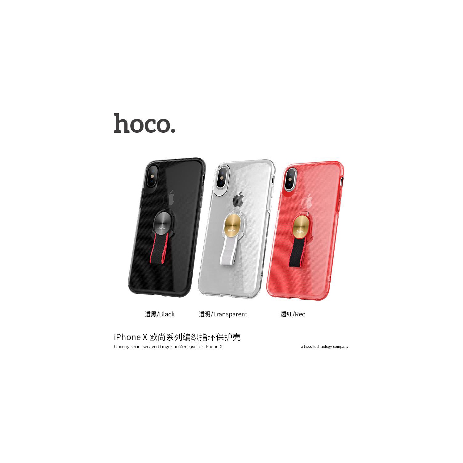 HOCO Ousong series weaved finger holder case for iPHONE X White