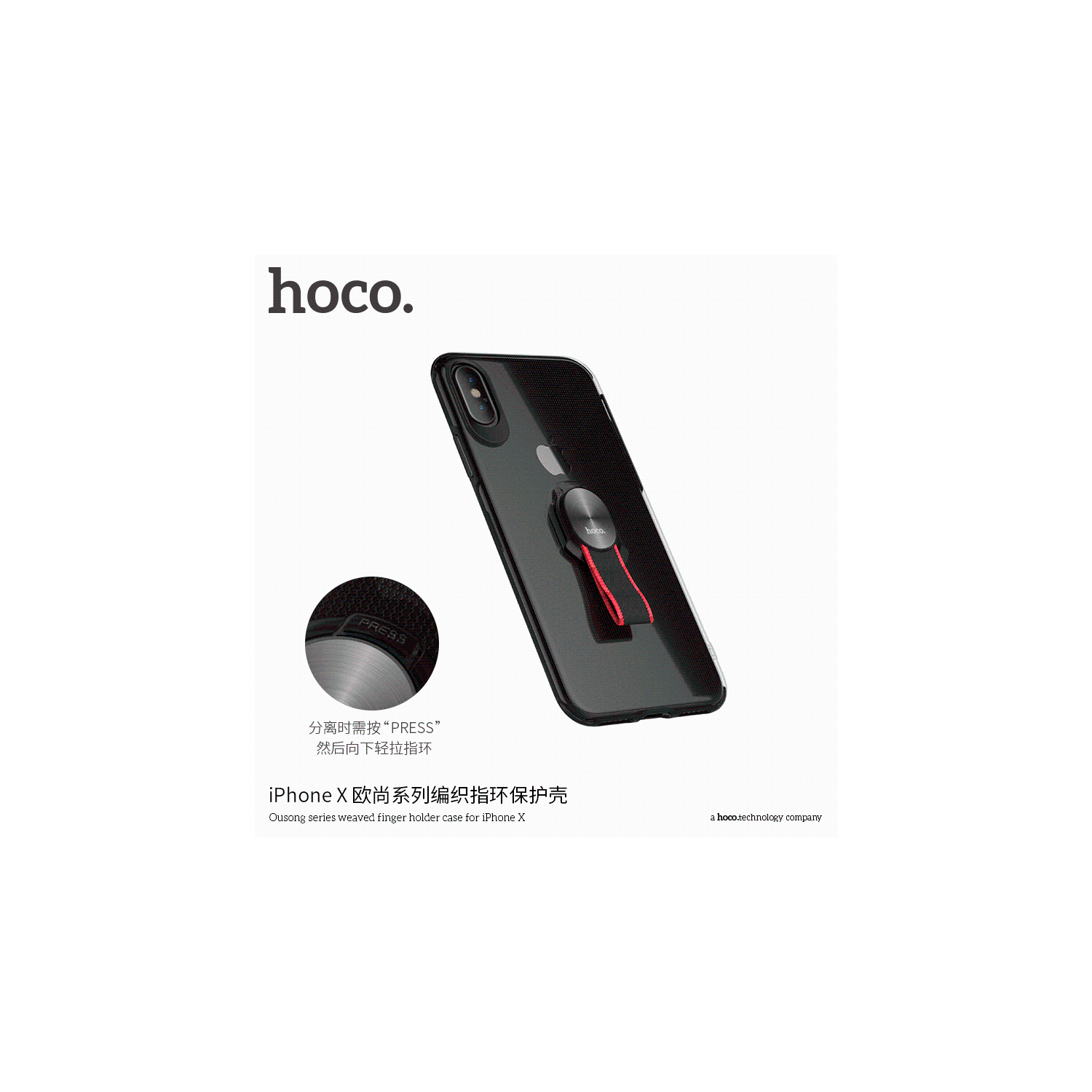 HOCO Ousong series weaved finger holder case for iPHONE X White