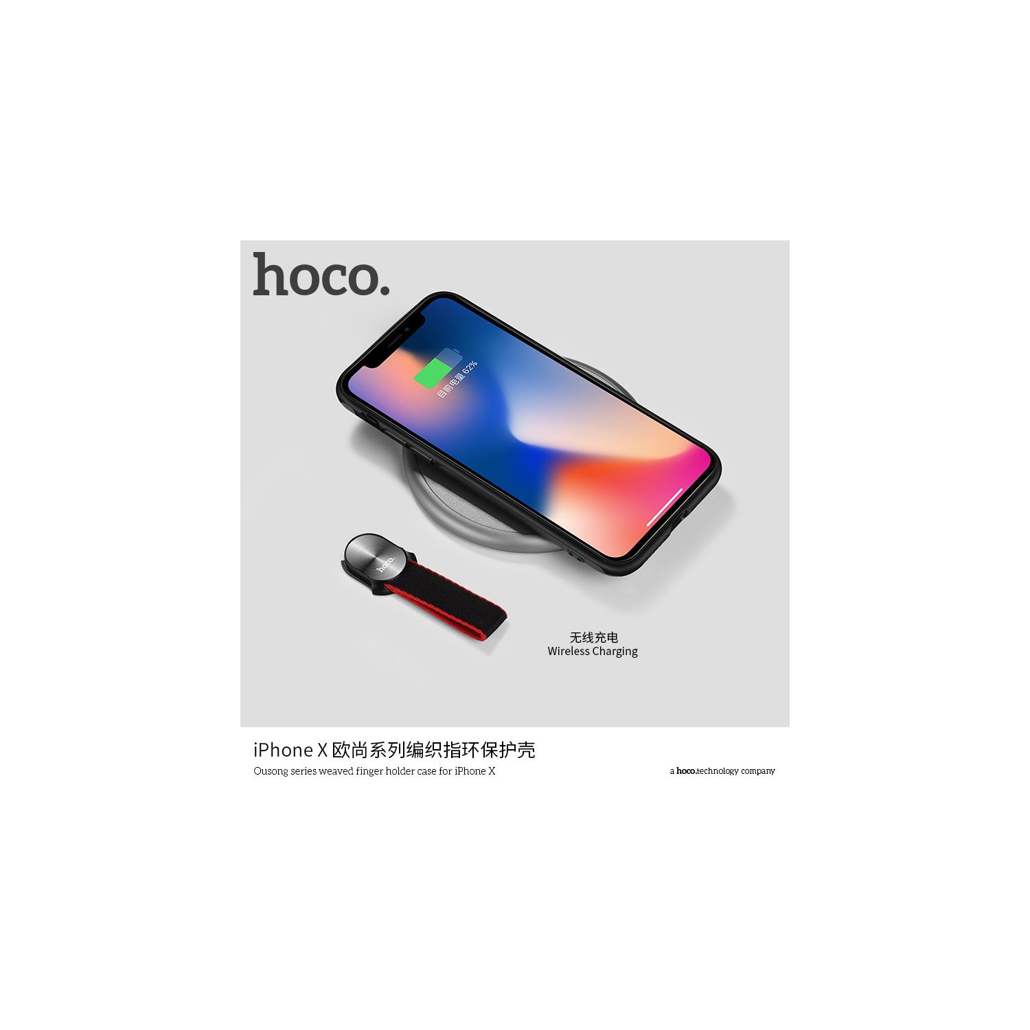 HOCO Ousong series weaved finger holder case for iPHONE X White