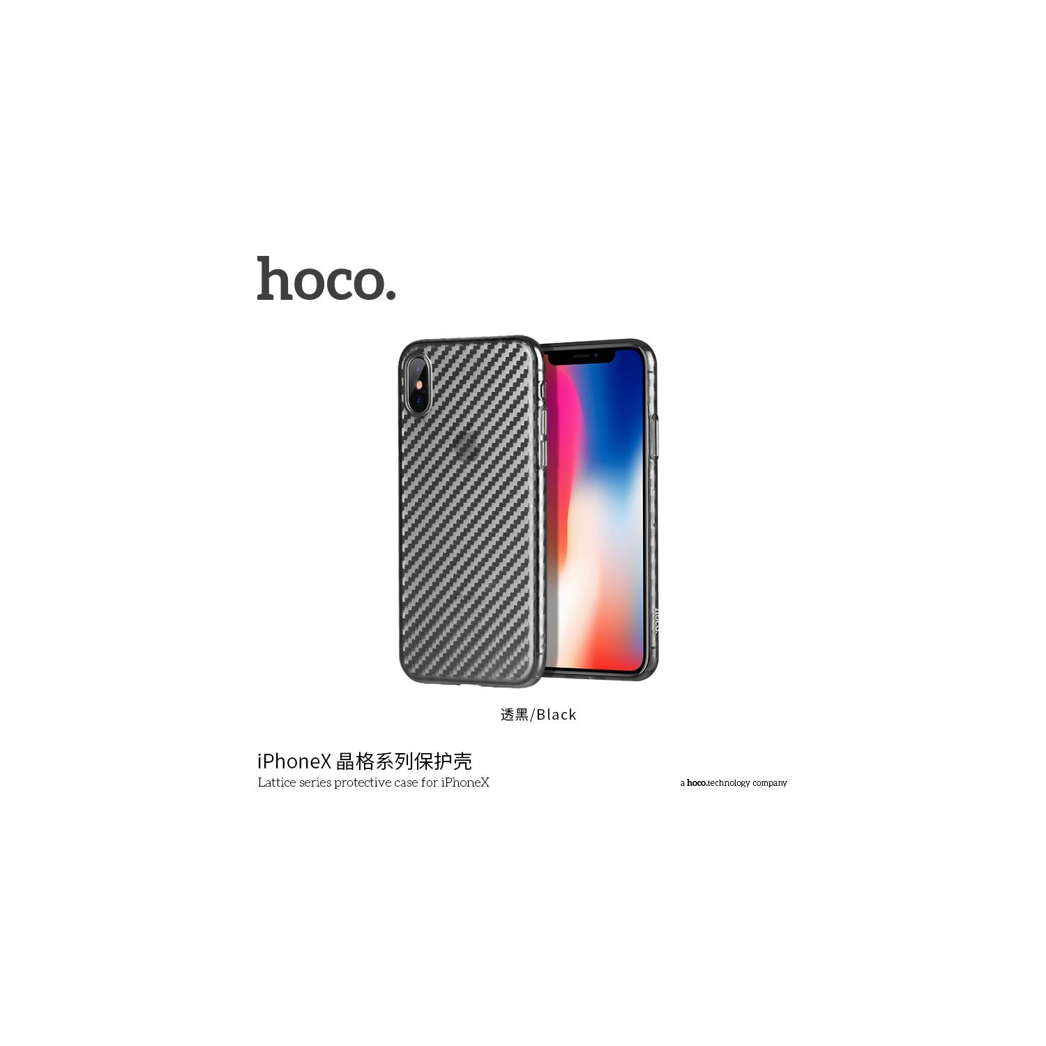 HOCO Lattice series protective case for iPHONE X Brown