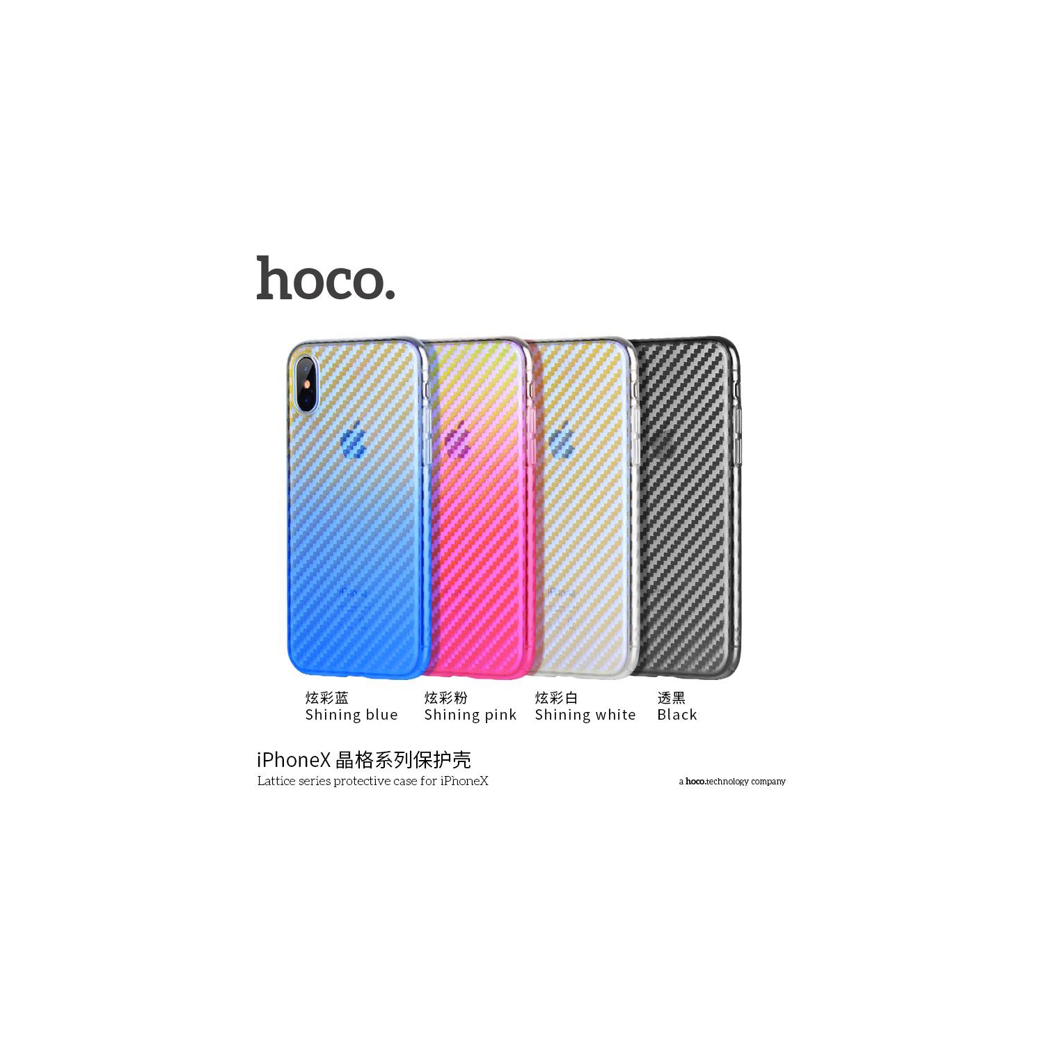 HOCO Lattice series protective case for iPHONE X Brown