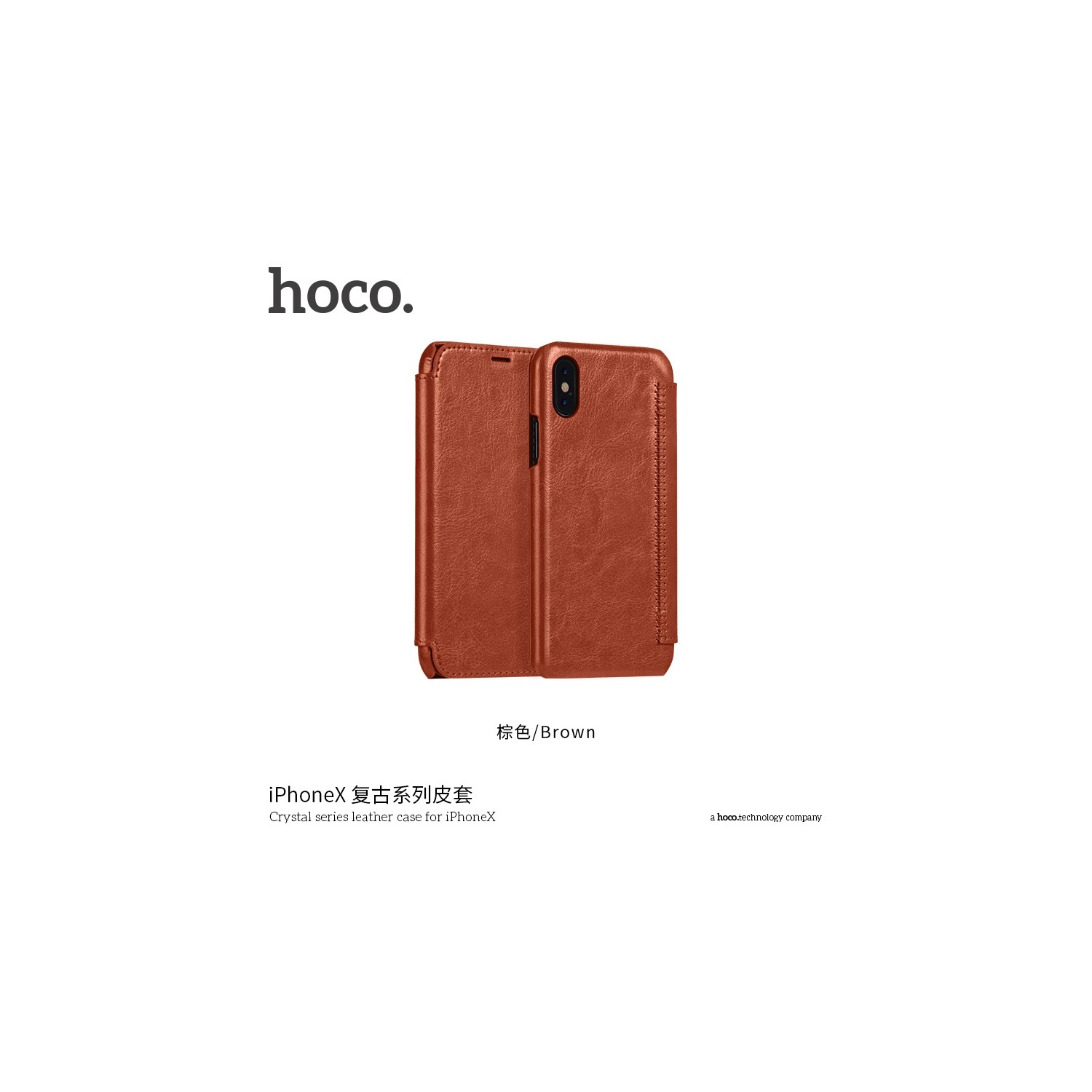 Hoco Fitted Soft Shell Case for iPhone X - brown