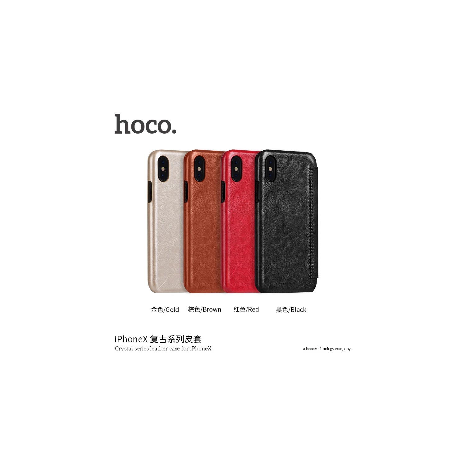 Hoco Fitted Soft Shell Case for iPhone X - brown