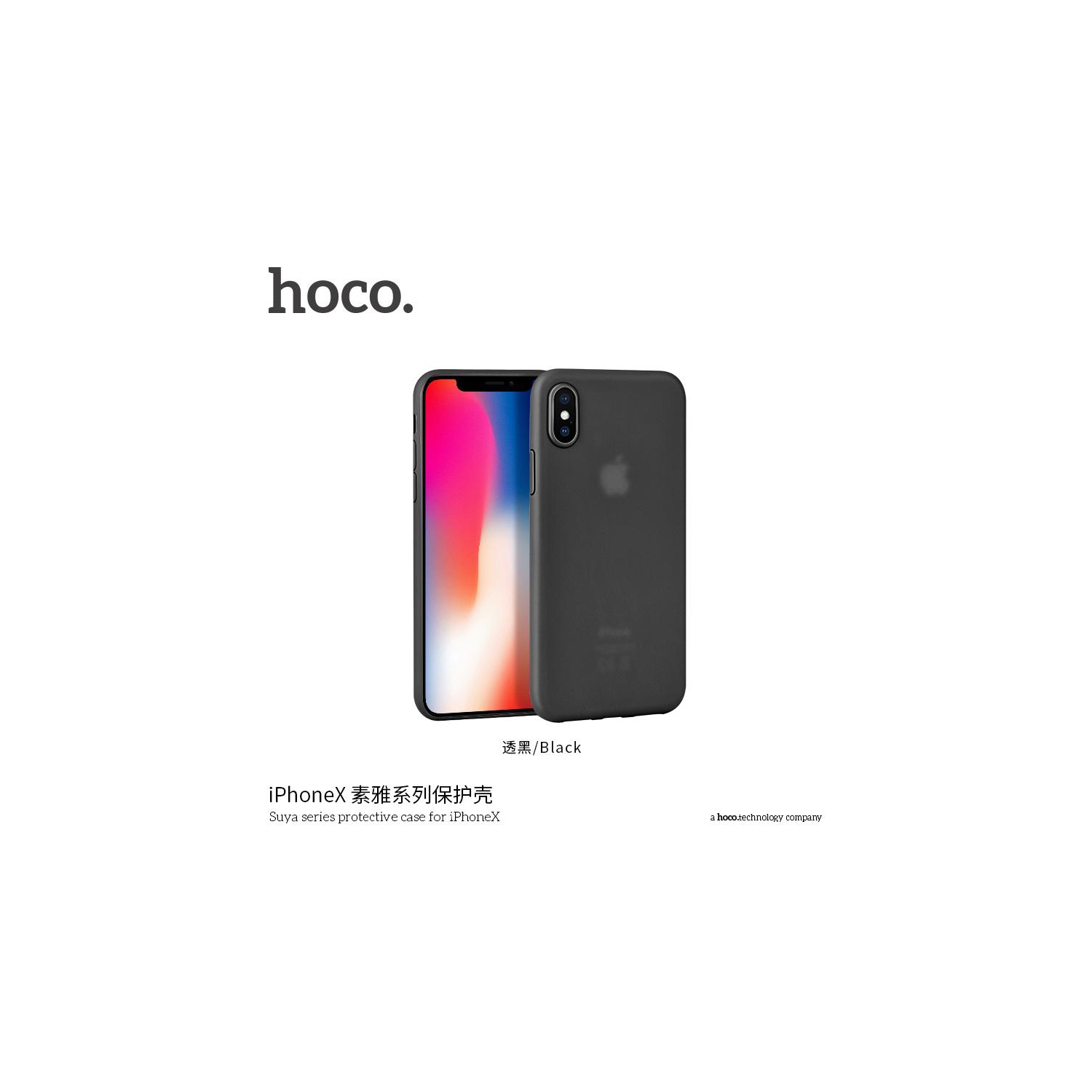 HOCO Suya series protective case for iPHONE X Black