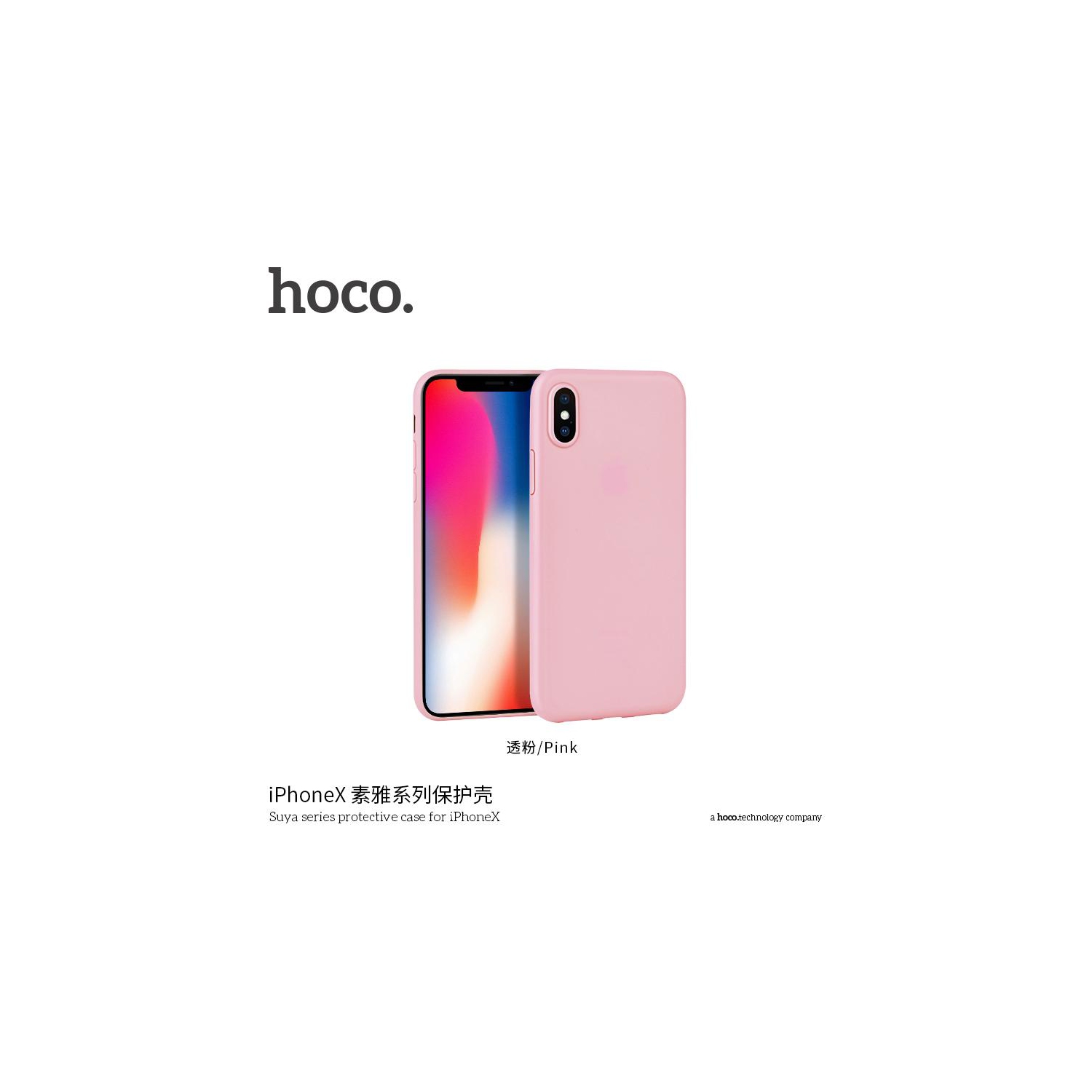 HOCO Suya series protective case for iPHONE X Pink