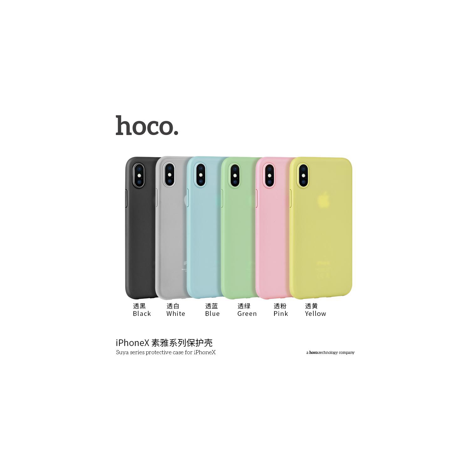 HOCO Suya series protective case for iPHONE X Pink
