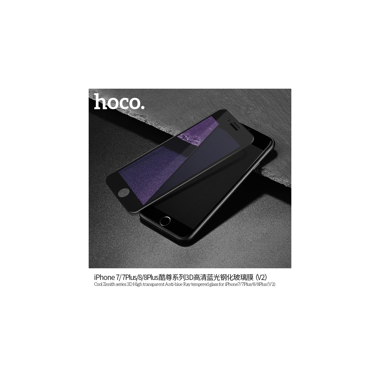 HOCO Cool Zenith series 3D High transparent anti-blue ray tempered glass for iPhone7 Plus/8 PlusV2