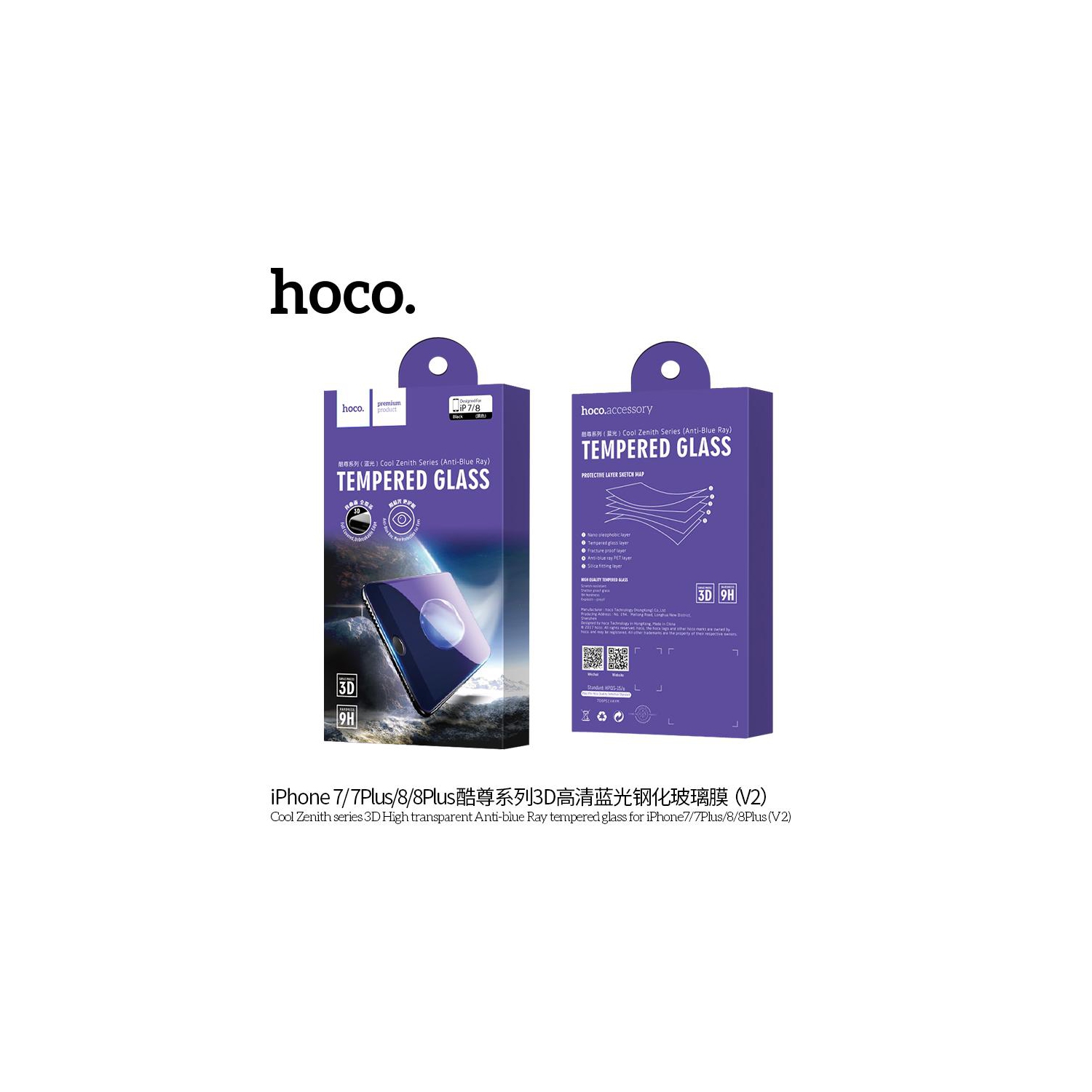 HOCO Cool Zenith series 3D High transparent anti-blue ray tempered glass for iPhone7 Plus/8 PlusV2