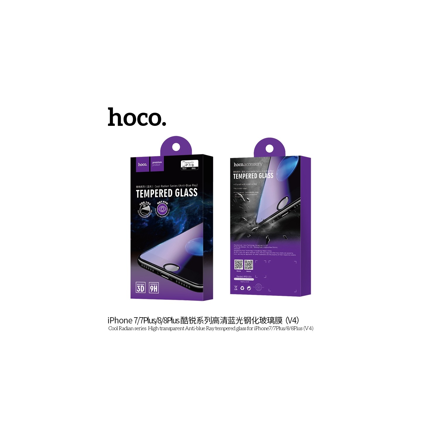 HOCO Cool Radian series High transparent anti-blue ray tempered glass for iPhone7 Plus/8 Plus(V4)
