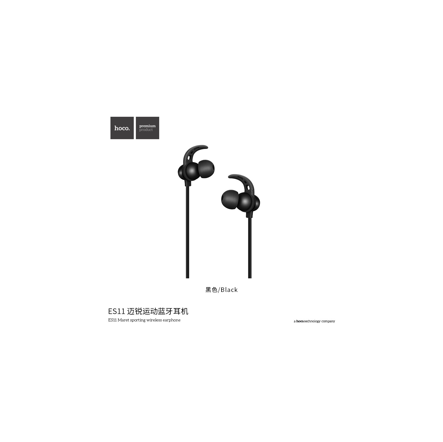 Hoco ESD16 Full Size Wireless Headphones (ANC) color: black 