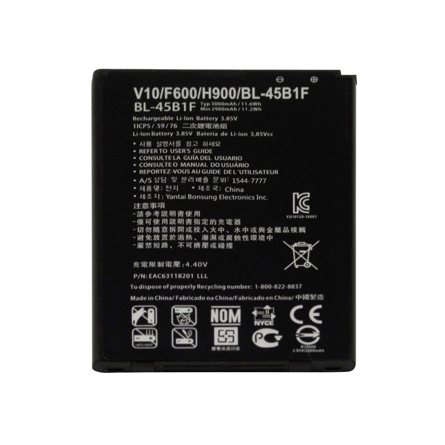 LG Stylo 2 Plus K557 Replacement Battery BL-45B1F