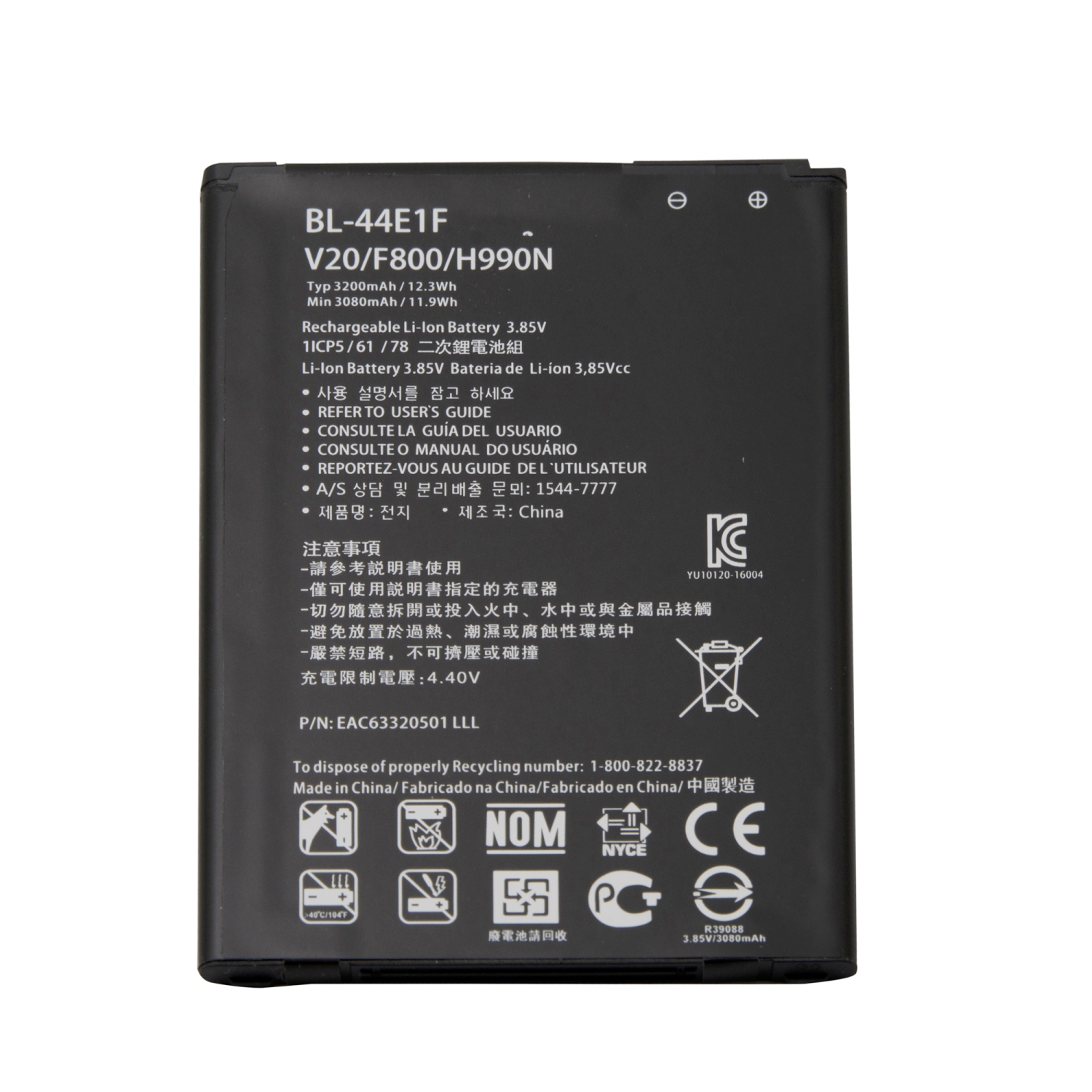 Batterie de rechange BL-44E1F de 3080 mAh pour Stylo 3/Stylo 3+ de LG/V20 de LG