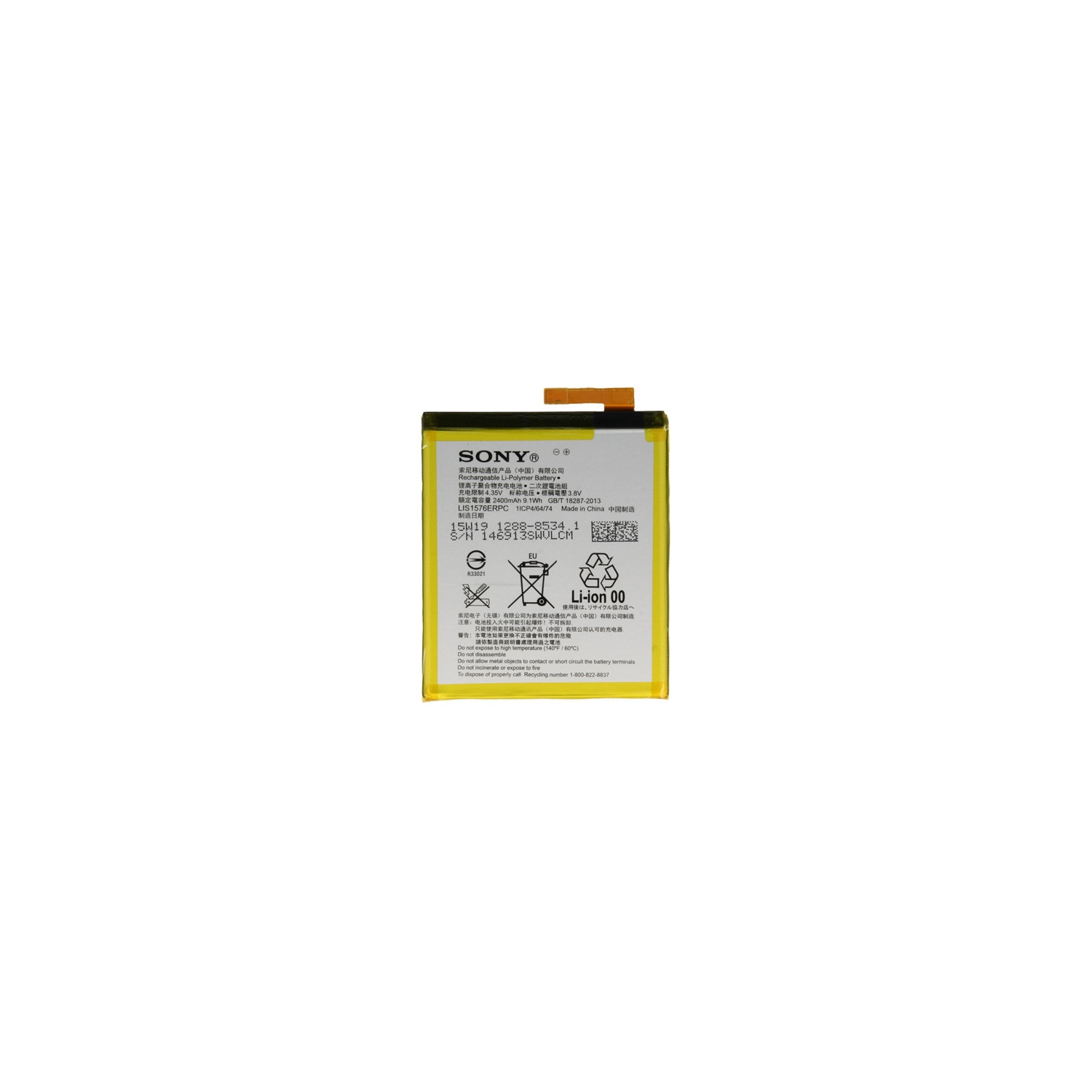 Sony Xperia M4 Aqua Battery – LIS1576ERPC