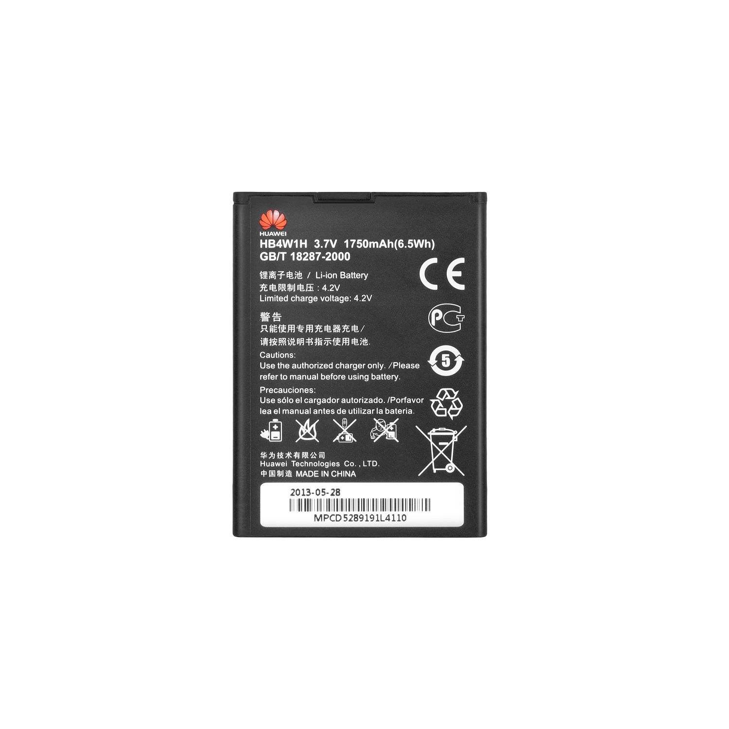 Replacement Battery Compatible for Huawei Ascend Y210 Y530 G510 G520 U8686, HB4W1H