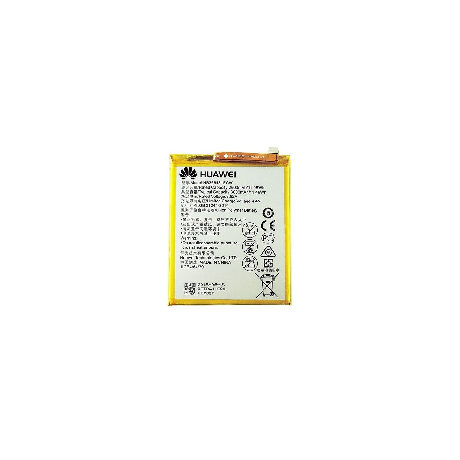 Replacement Battery for Huawei Honor 8 / P9 / P9 Lite, HB366481ECW