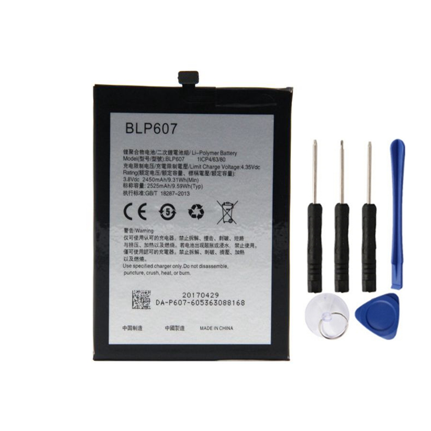 Replacement Battery & Repair Tools Compatible for OnePlus X, BLP607