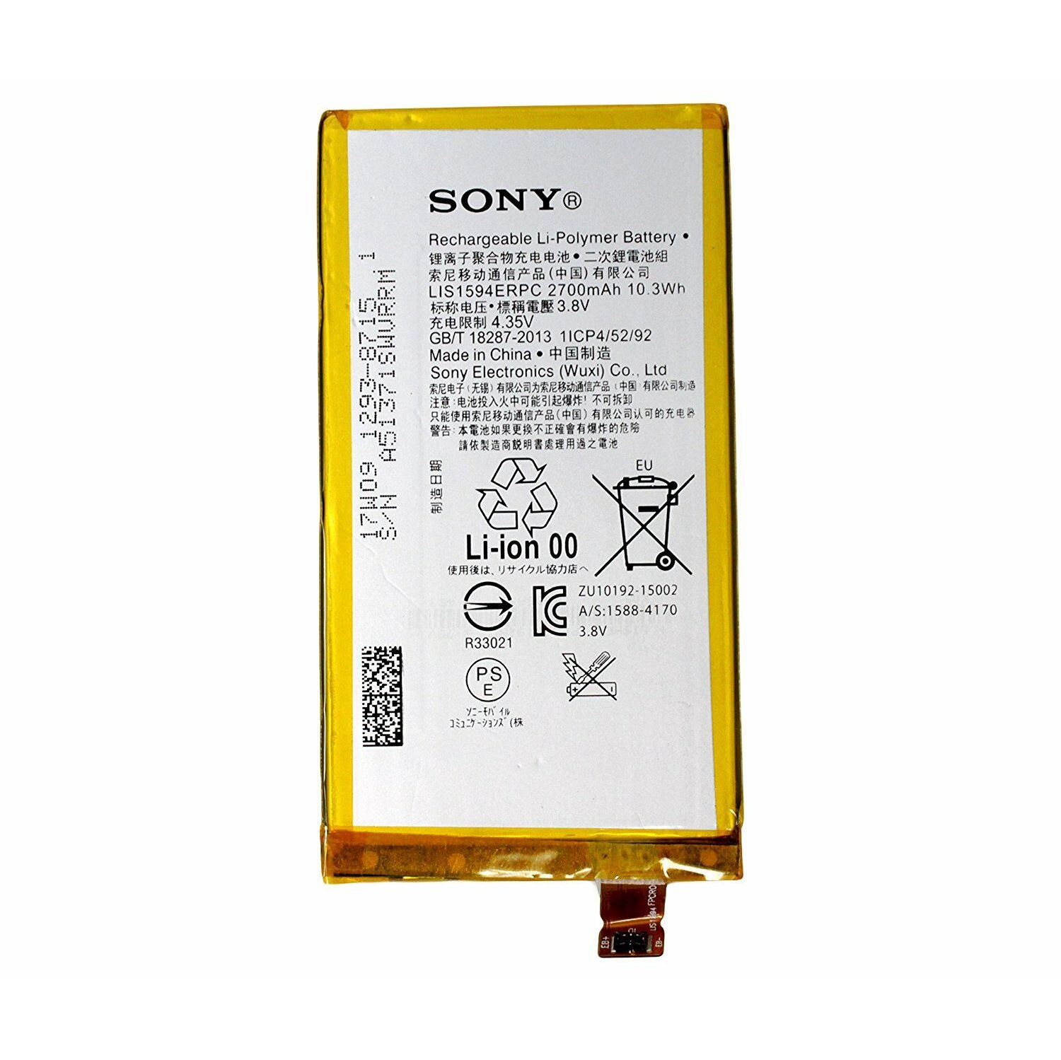 Replacement Battery for Sony Xperia Z5 Mini / Z5 Compact, E5803 E5823 LIS1594ERPC