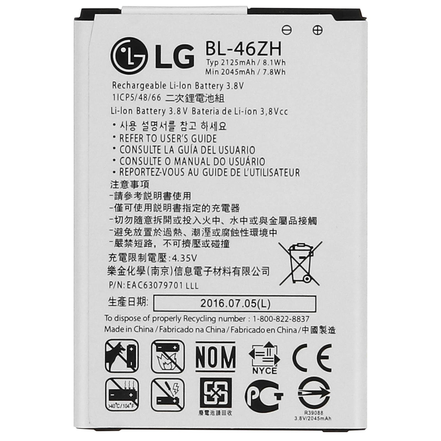 Replacement Battery Compatible for LG Phoenix 2 / K7 / K8 K8V K373 K371 / ESCAPE 3 MS330 LS67, BL-46ZH