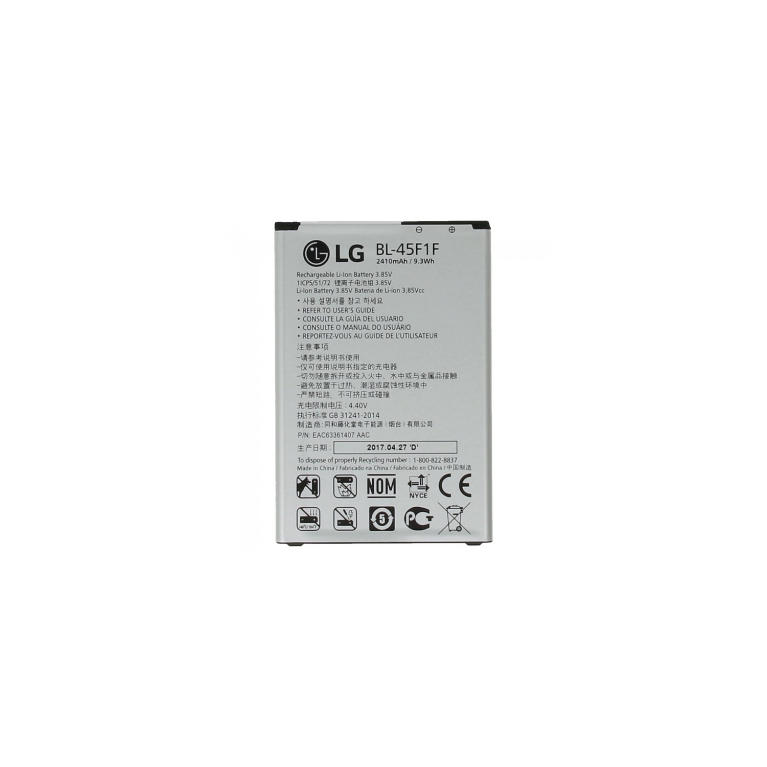 Replacement Battery Compatible for LG Phoenix 3 Fortune Risio 2 K4 K8 2017, BL-45F1F
