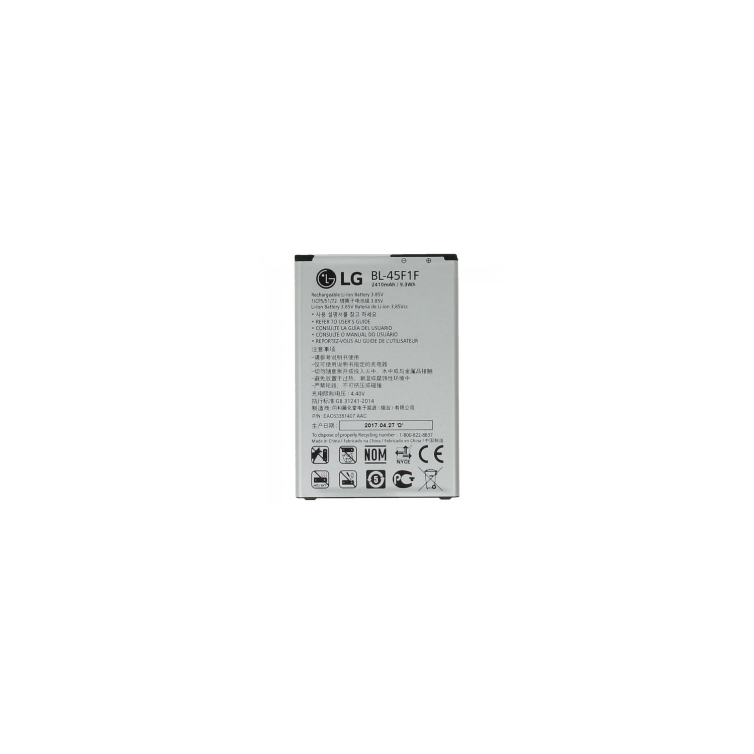 Replacement Battery for LG Phoenix 3 Fortune Risio 2 K4 K8 2017, BL-45F1F