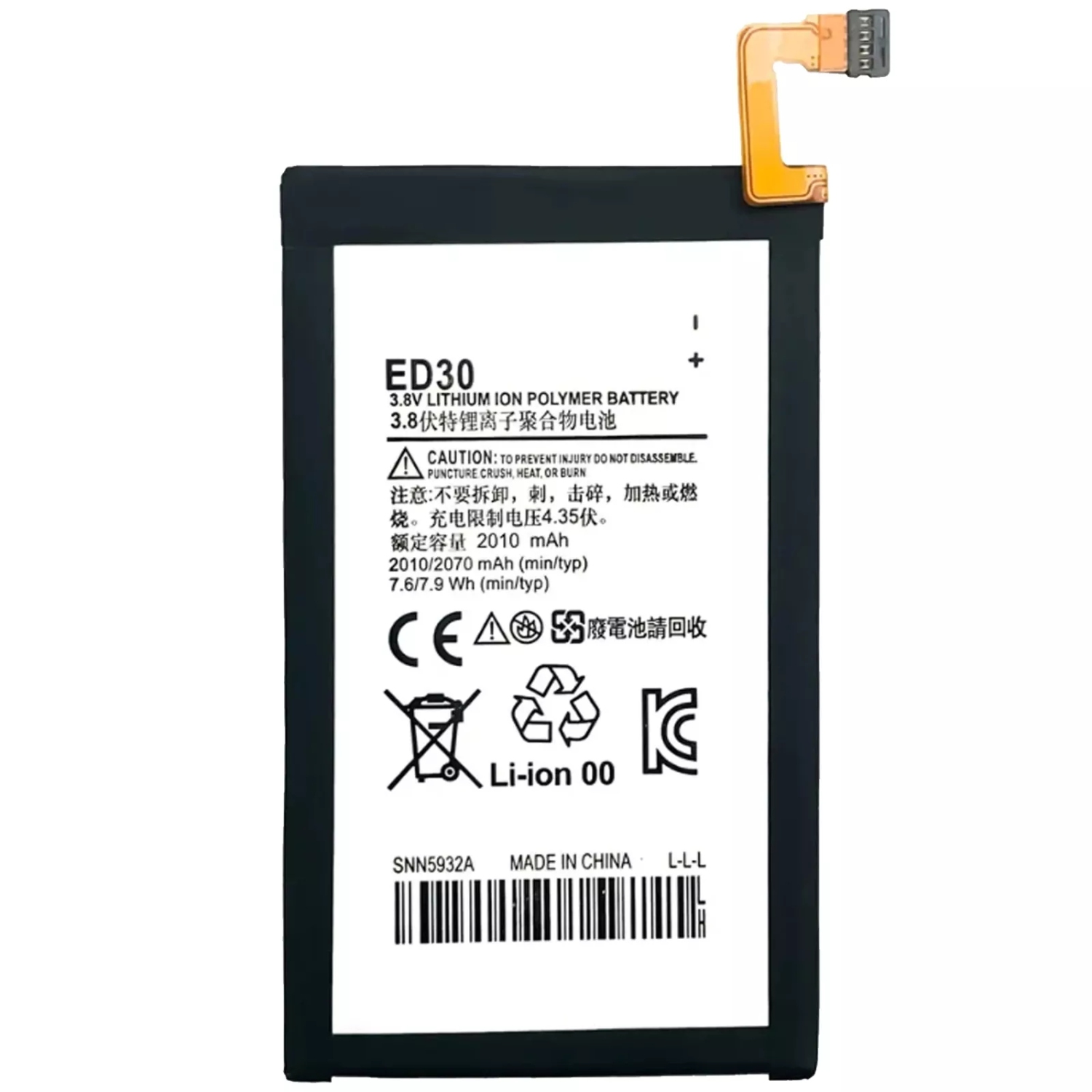 Replacement Battery & Repair Tools Compatible for Motorola Moto G 1st Gen. / 2nd Gen. XT1032 XT1033 XT1034 XT1064 XT1068, ED30