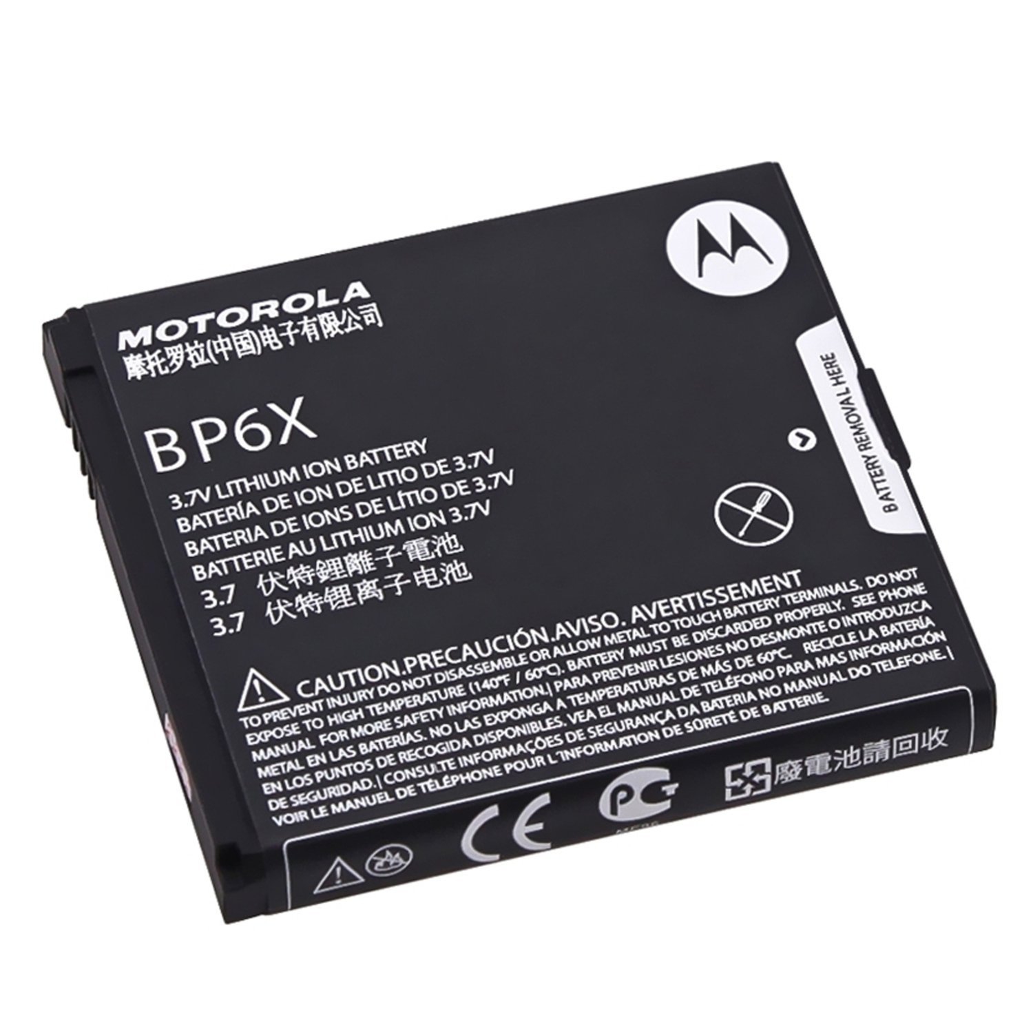 Replacement Battery Compatible for Motorola DROID A855 DROID 2 A955 PRO A957 CLIQ MB200, BP6X