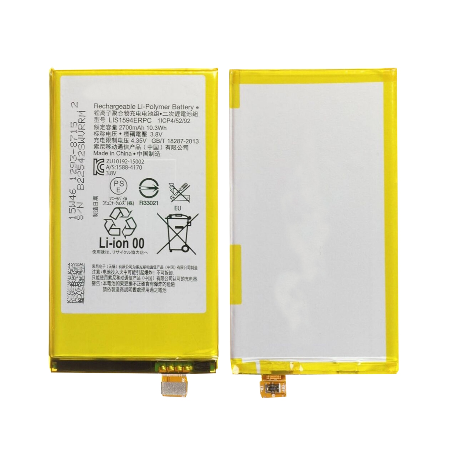 Replacement Battery 2700mAh LIS1594ERPC Compatible With Sony Xperia XA Ultra F3213