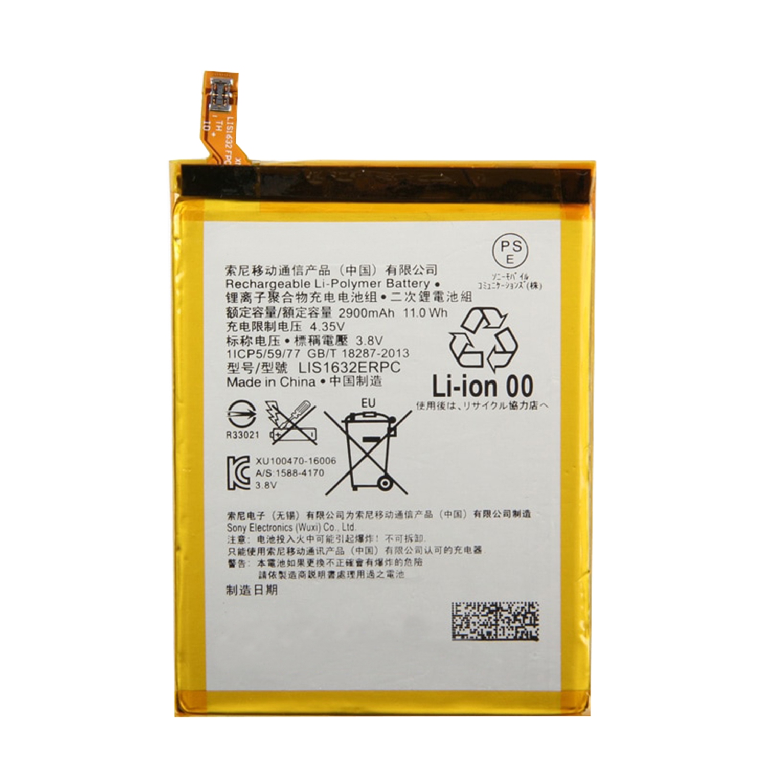 Replacement Battery LIS1632ERPC Compatible With Sony Xperia XZ