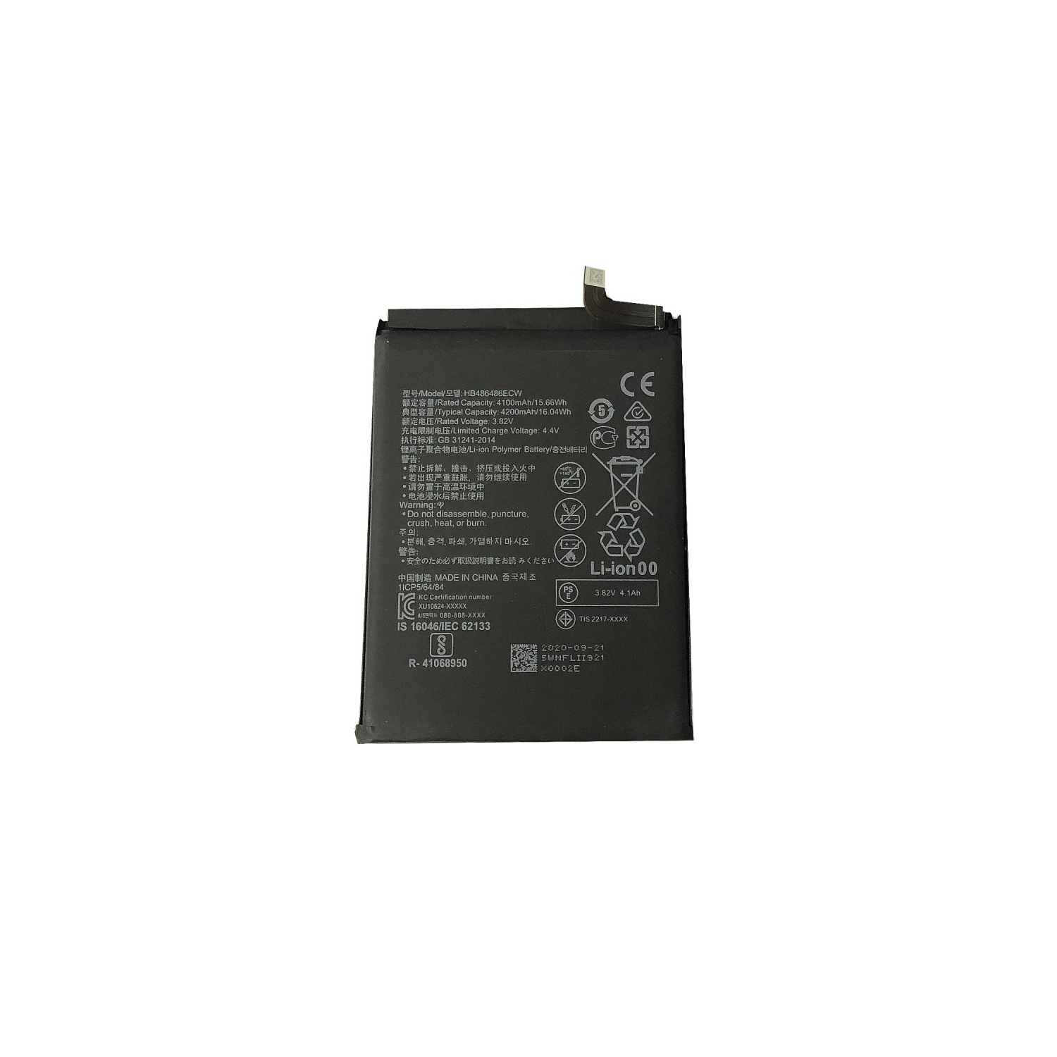 Batterie de rechange HB486486ECW de 4200 mAh pour Mate 20 Pro/P30 Pro de Huawei